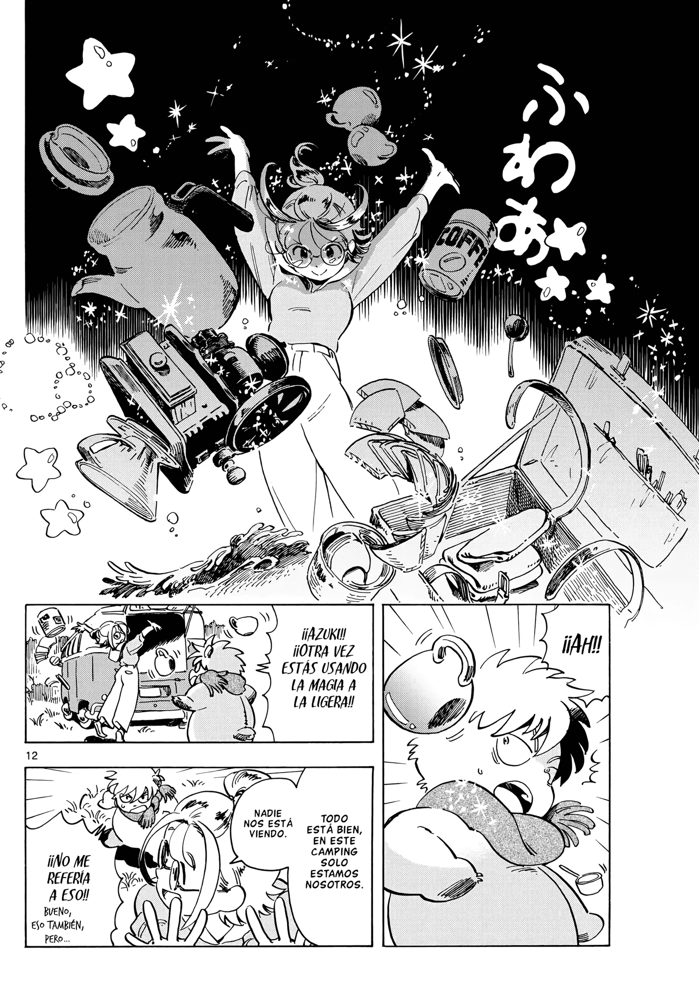 Kimi wa Akeboshi capítulo 1, página 12