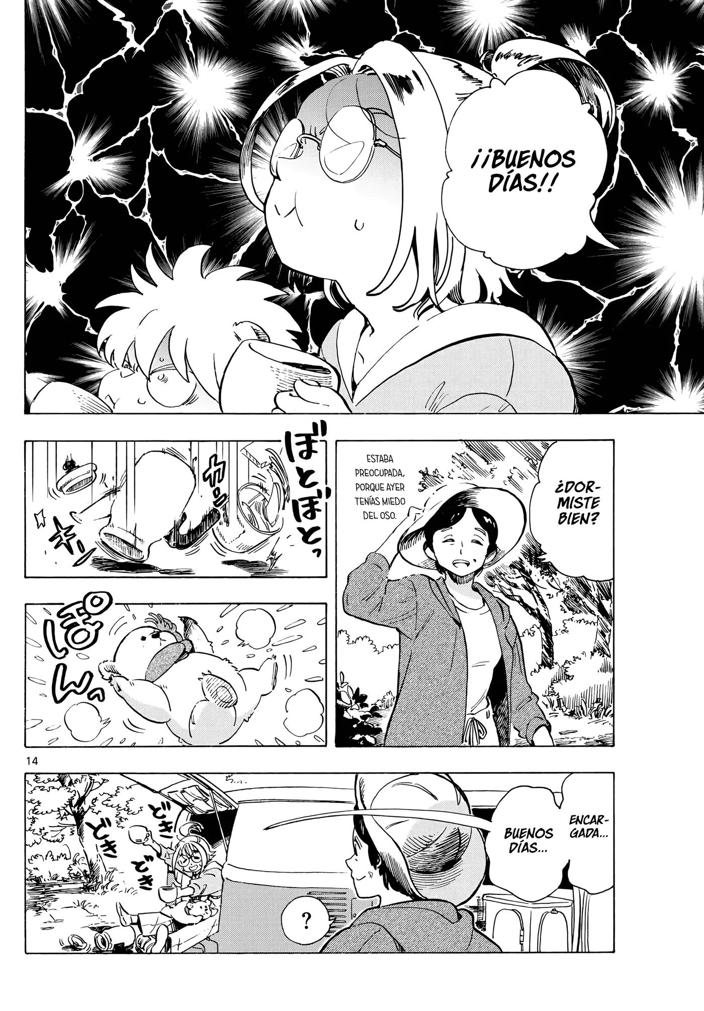 Kimi wa Akeboshi capítulo 1, página 14