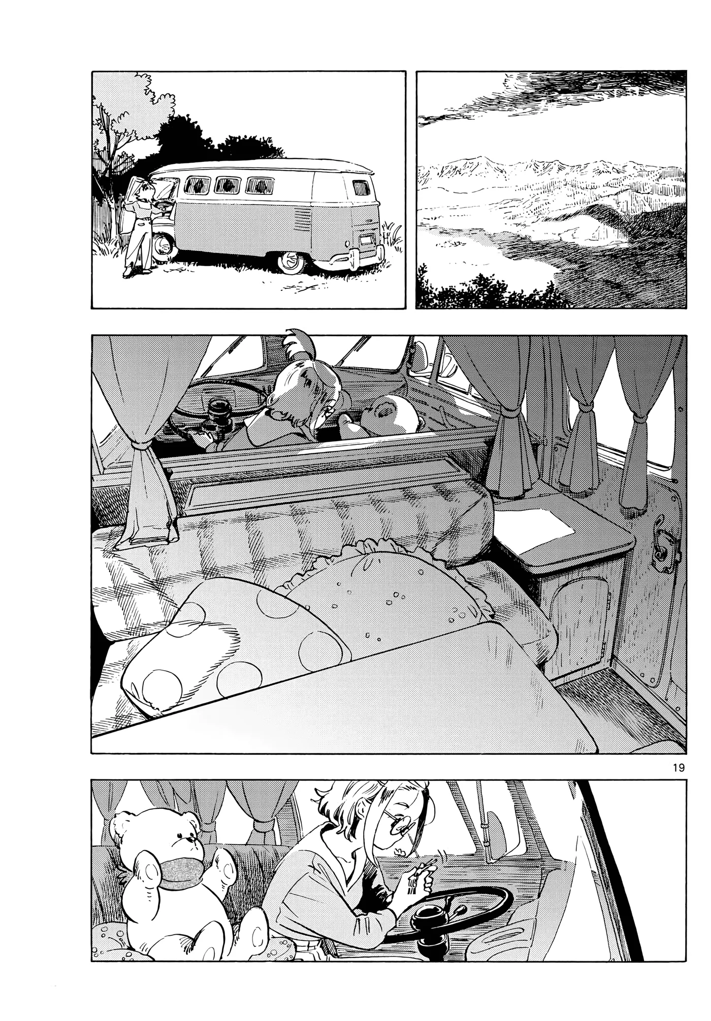 Kimi wa Akeboshi capítulo 1, página 19