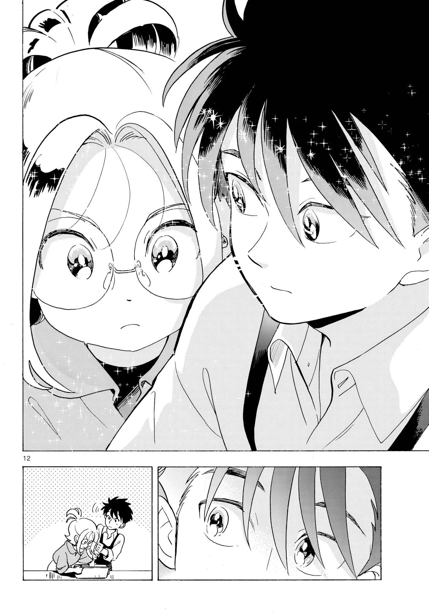 Kimi wa Akeboshi capítulo 13, página 12