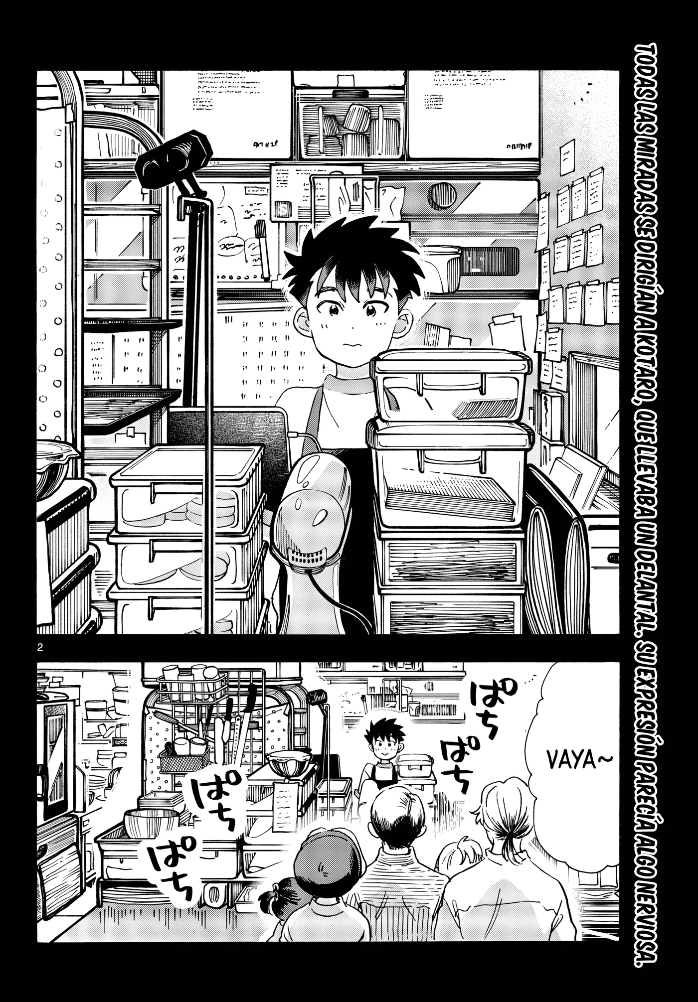 Kimi wa Akeboshi capítulo 16, página 2