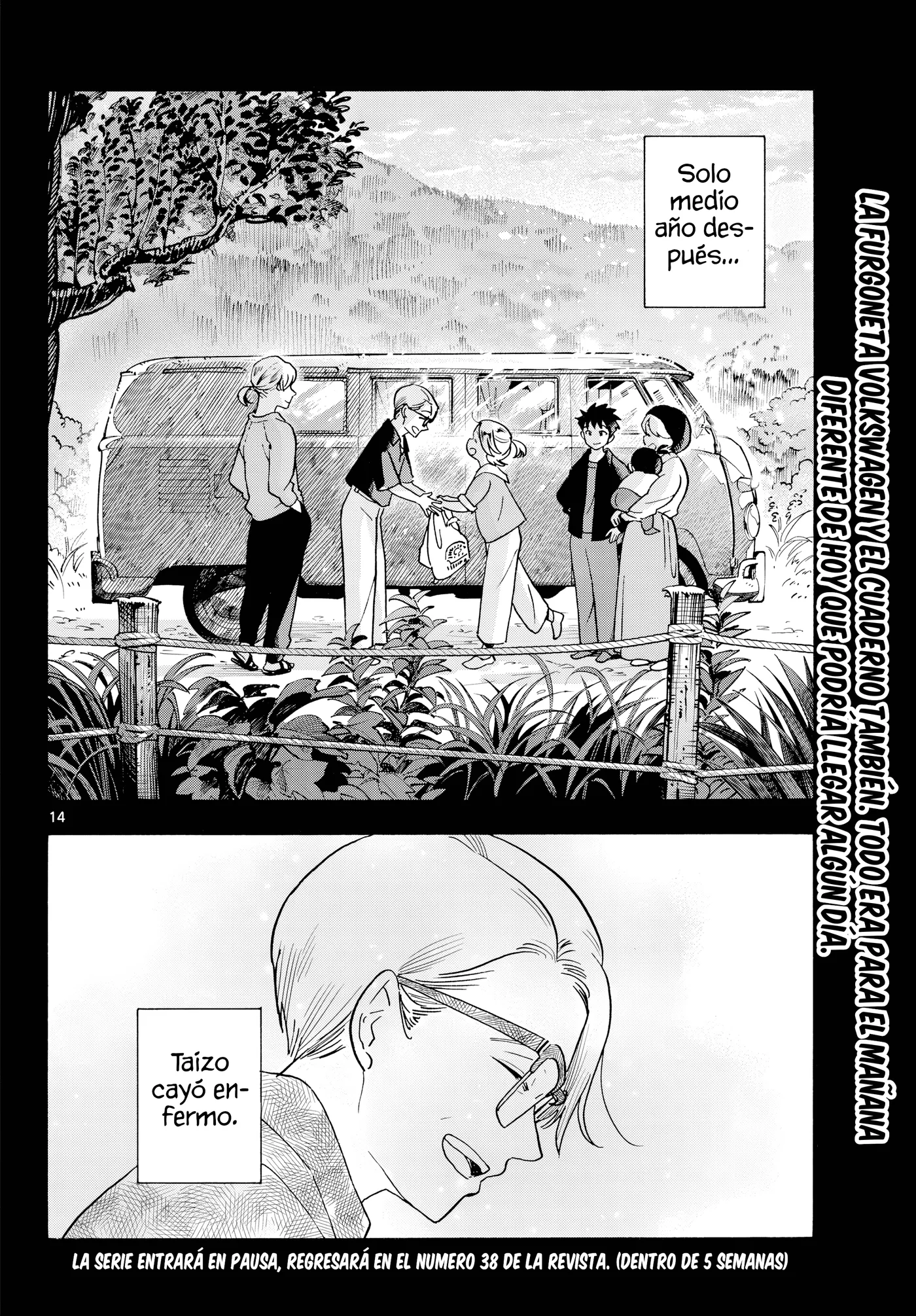 Kimi wa Akeboshi capítulo 17, página 14