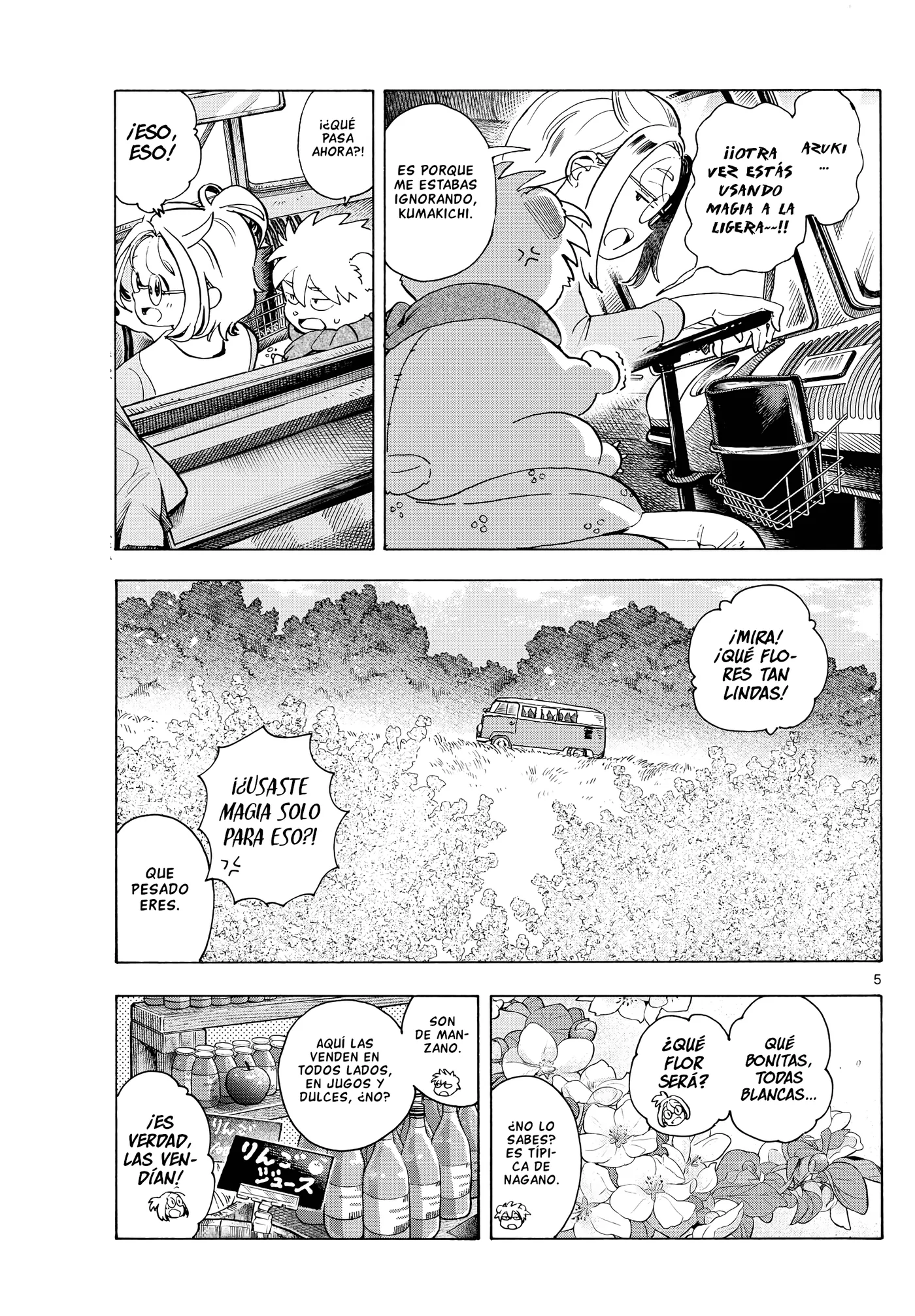 Kimi wa Akeboshi capítulo 2, página 5
