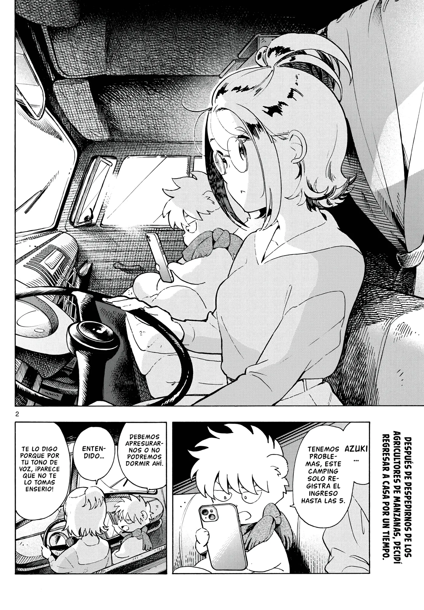 Kimi wa Akeboshi capítulo 3, página 2