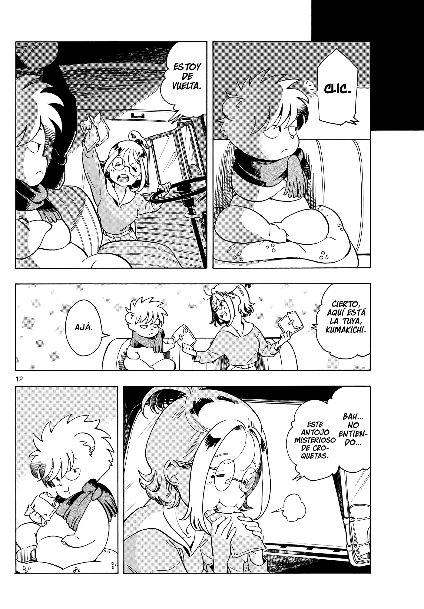 Kimi wa Akeboshi capítulo 3, página 12