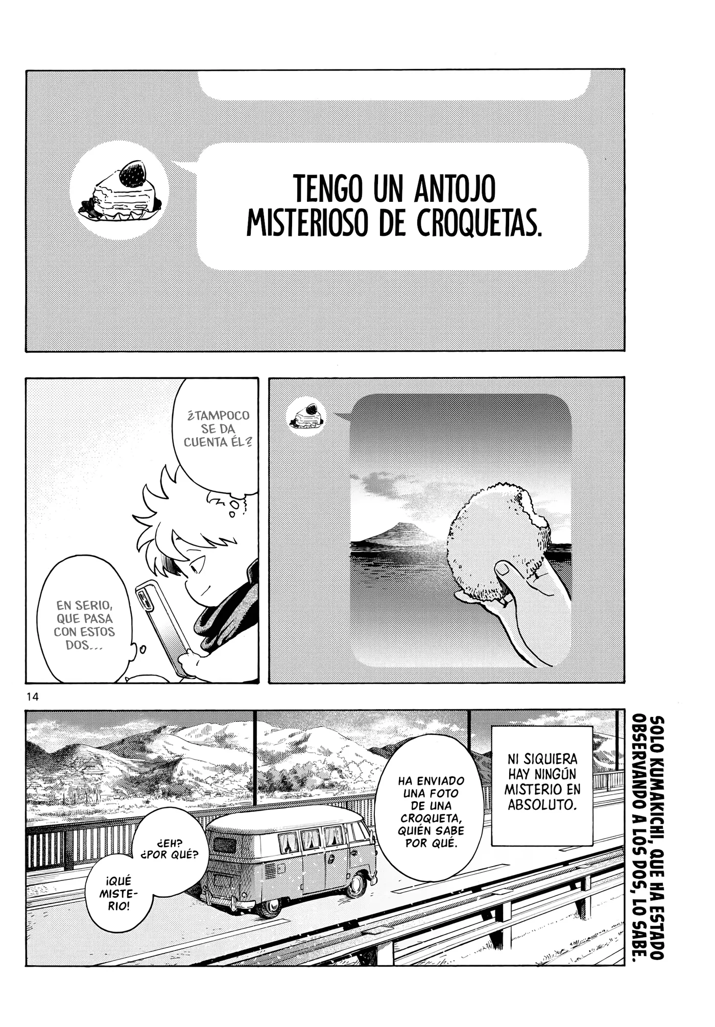 Kimi wa Akeboshi capítulo 3, página 14