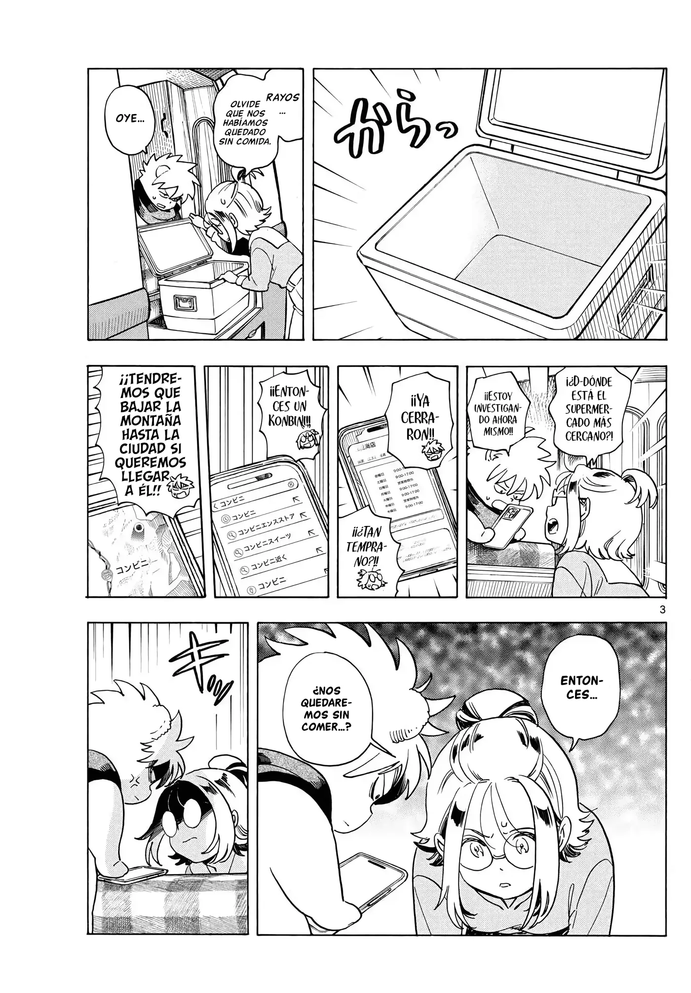 Kimi wa Akeboshi capítulo 4, página 3