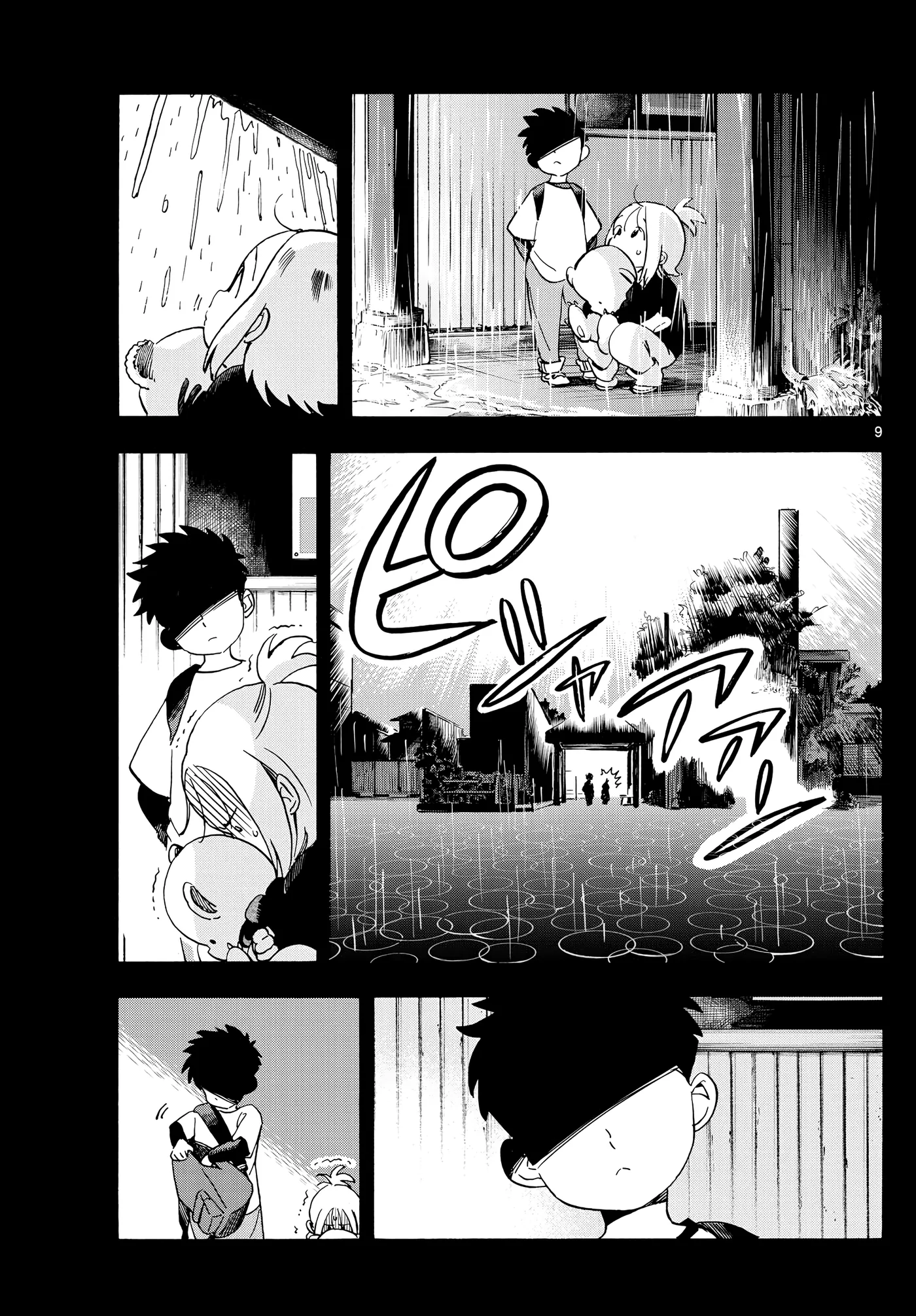 Kimi wa Akeboshi capítulo 6, página 9