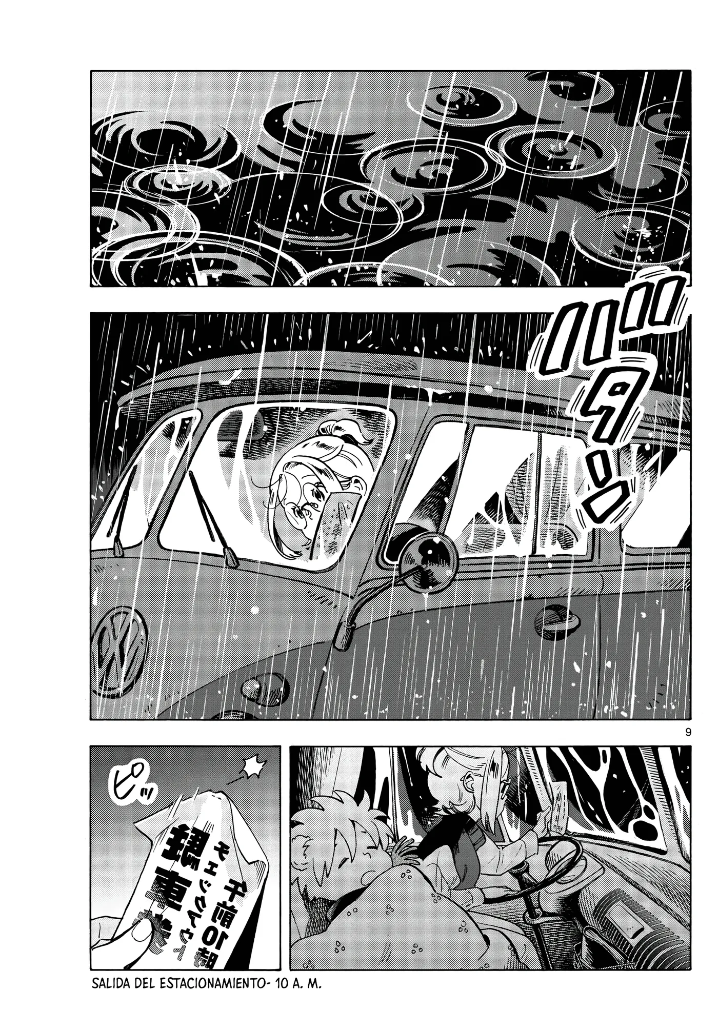 Kimi wa Akeboshi capítulo 7, página 9
