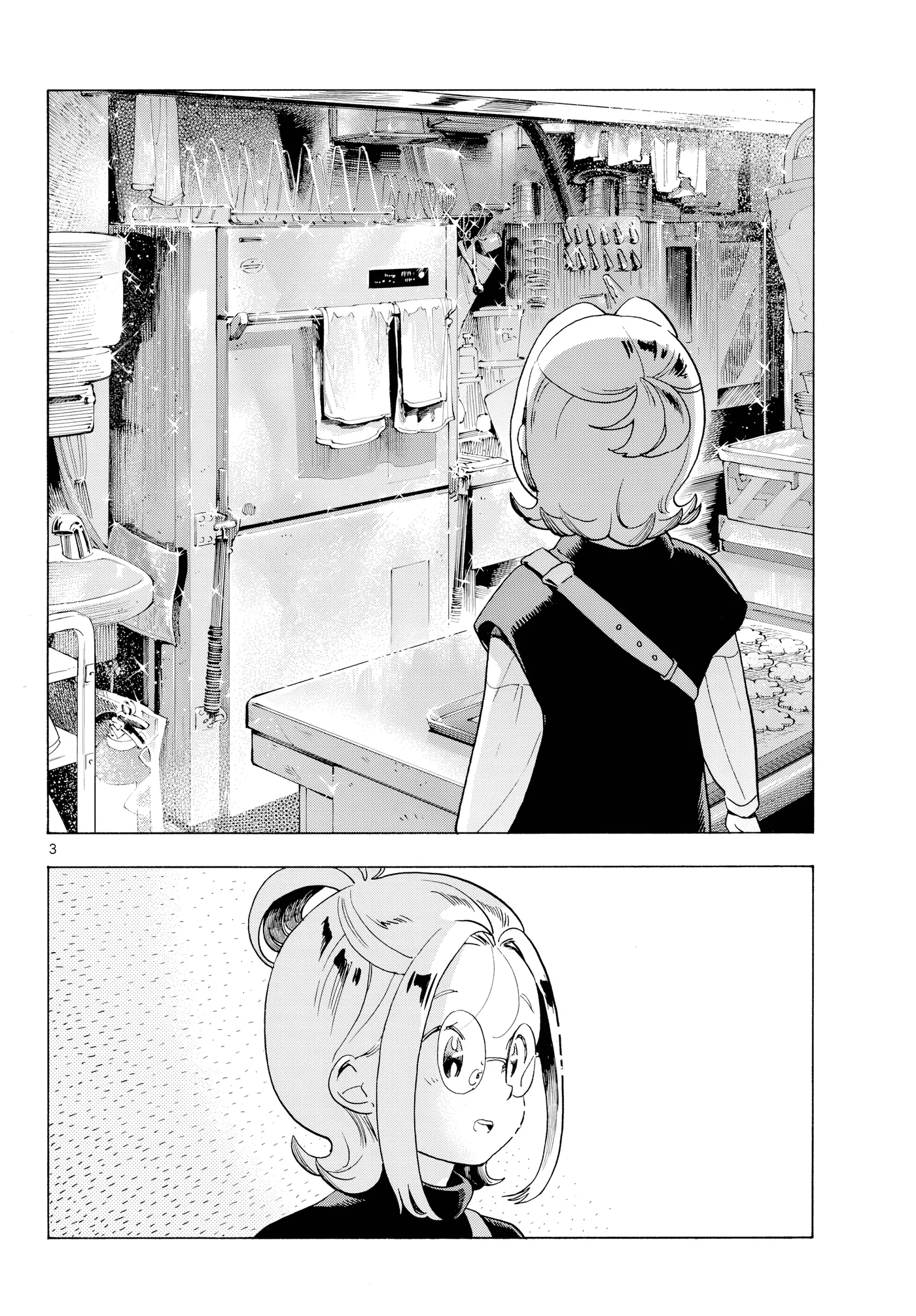 Kimi wa Akeboshi capítulo 9, página 4