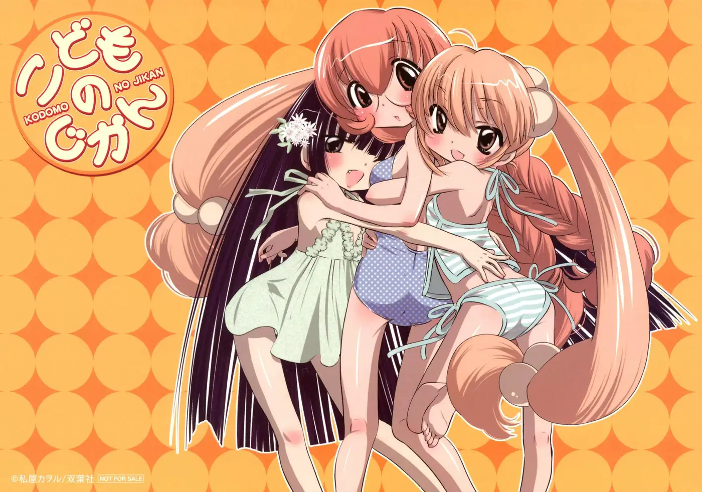 Kodomo no Jikan capítulo 21, página 31