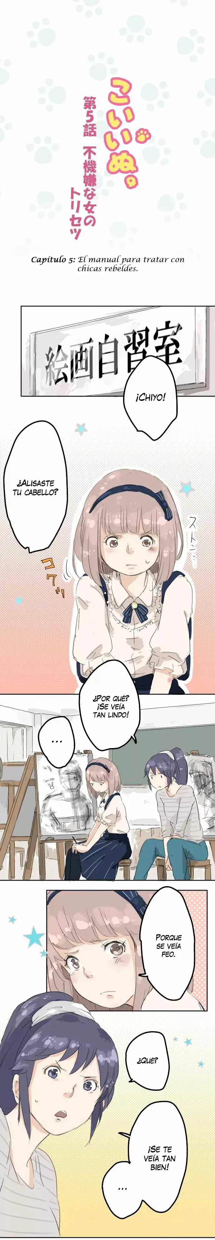 Koi Inu capítulo 5, página 3