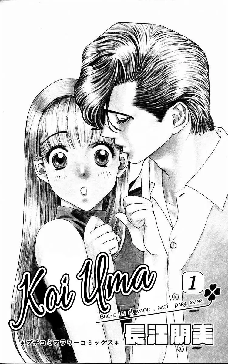 Koi Uma capítulo 1, página 3