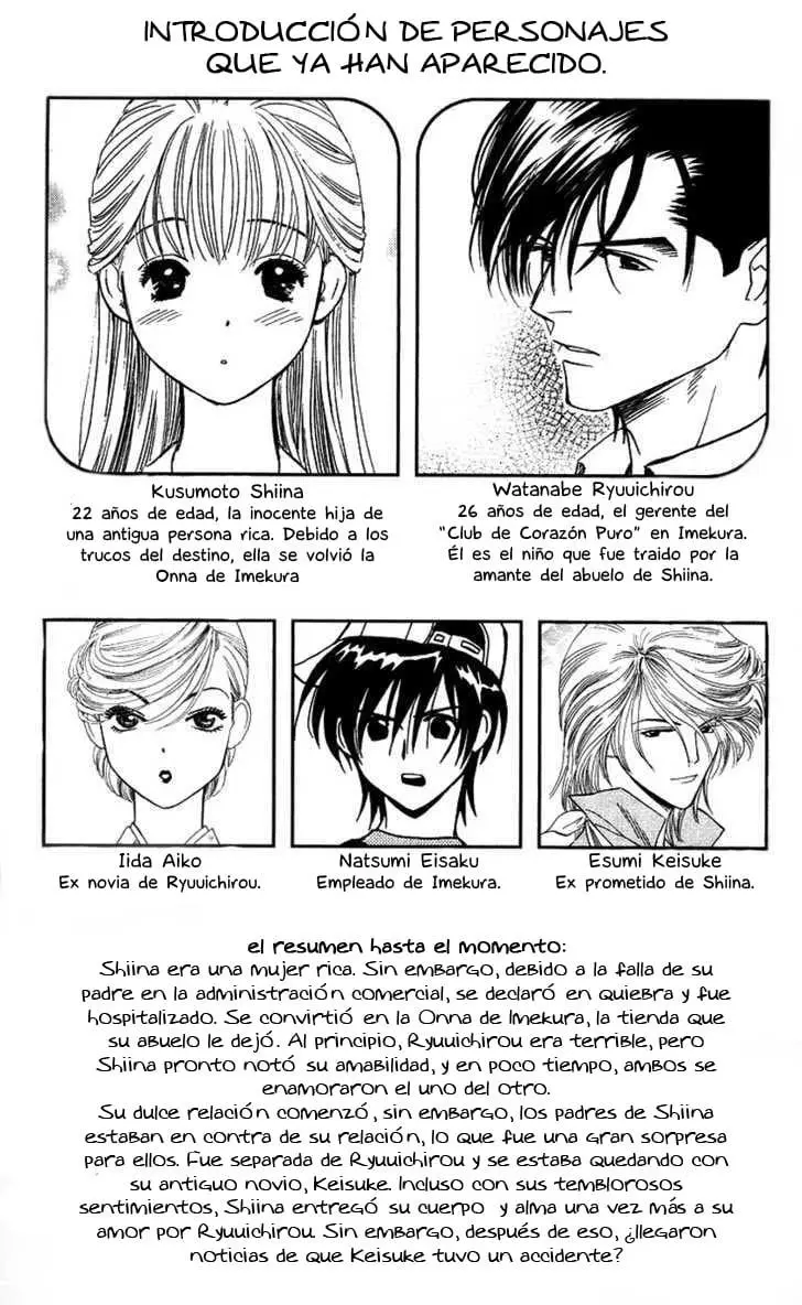 Koi Uma capítulo 16, página 5