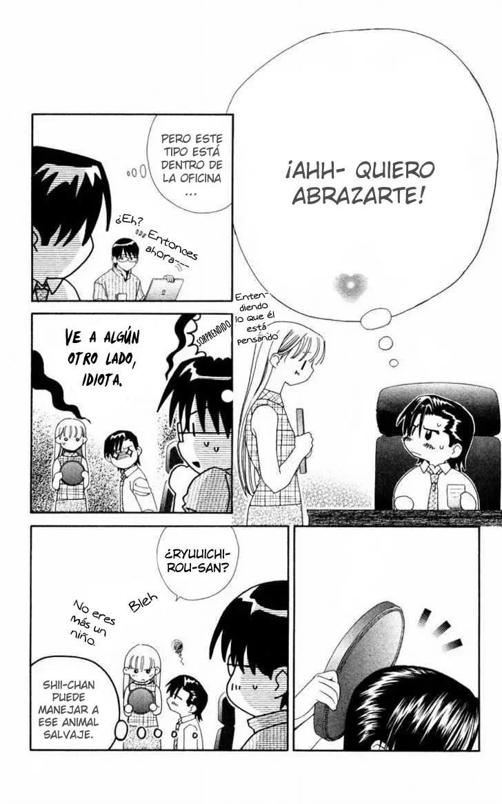 Koi Uma capítulo 22, página 7