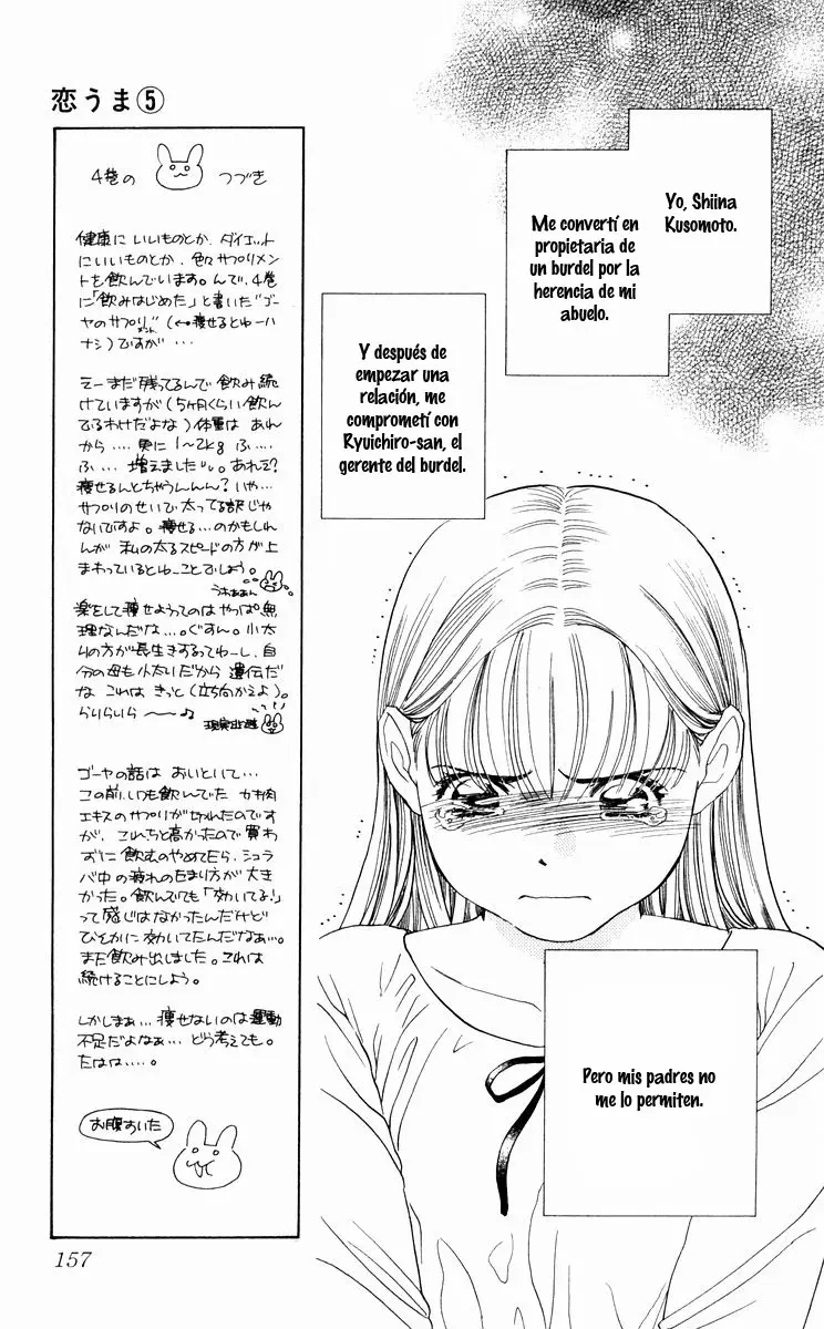 Koi Uma capítulo 25, página 5