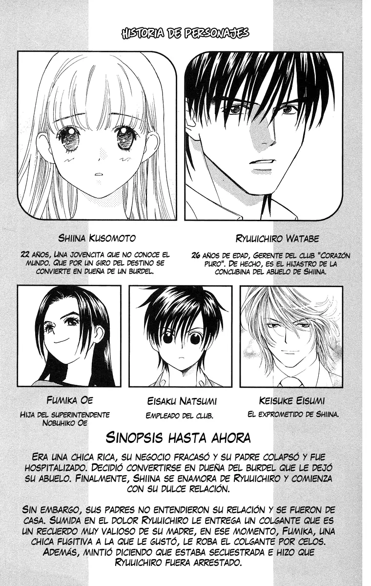 Koi Uma capítulo 26, página 7