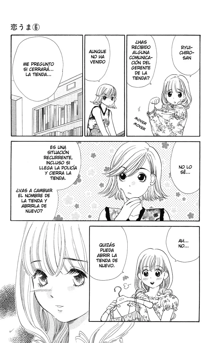 Koi Uma capítulo 28, página 7