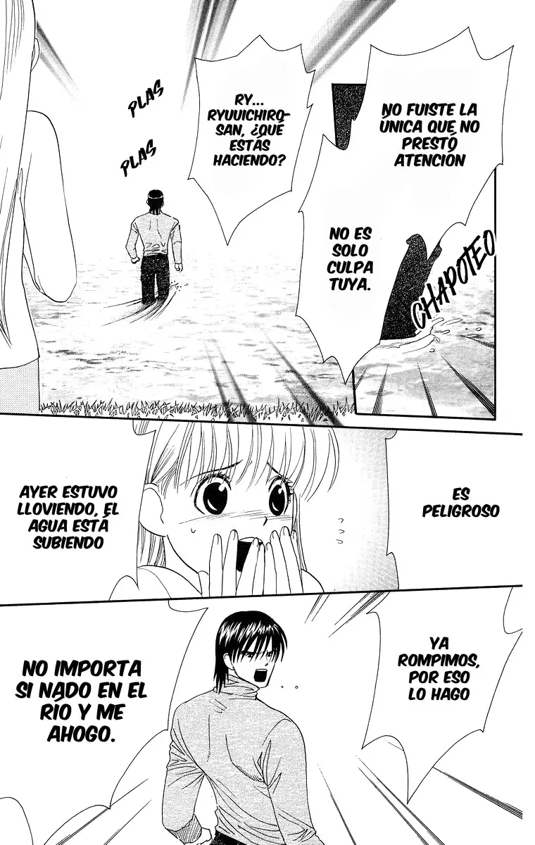Koi Uma capítulo 29, página 19