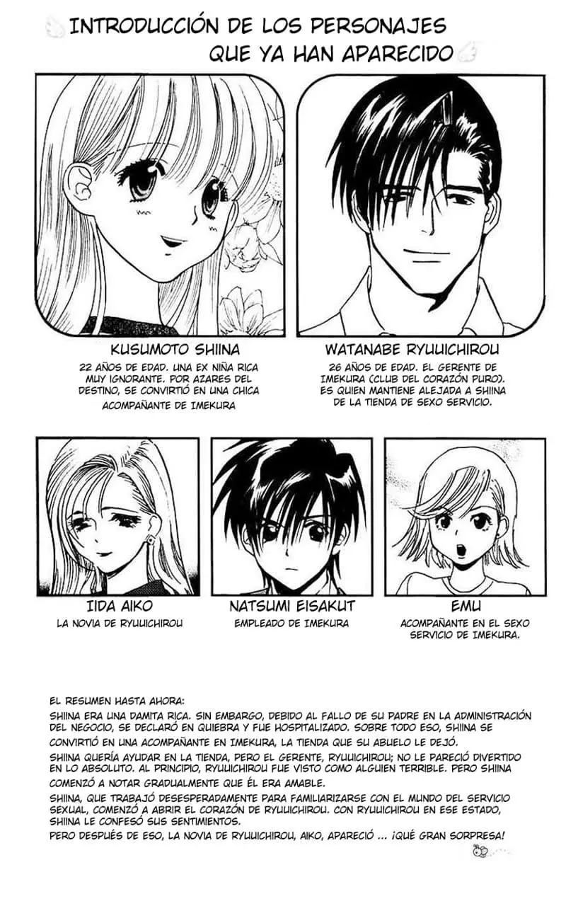 Koi Uma capítulo 6, página 4