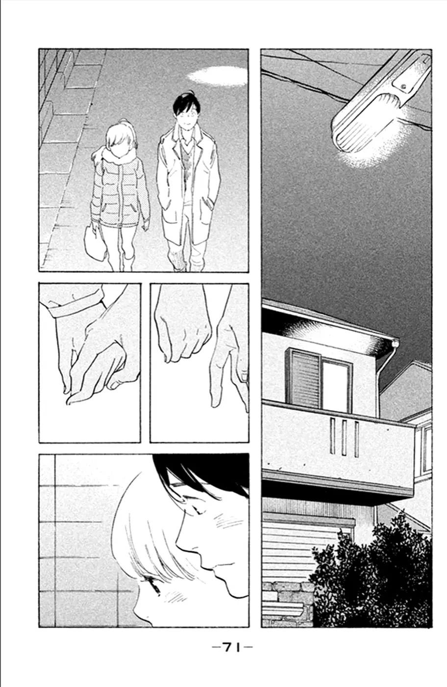 Koiiji: Love Glutton capítulo 13, página 6