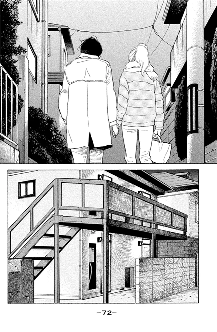 Koiiji: Love Glutton capítulo 13, página 7