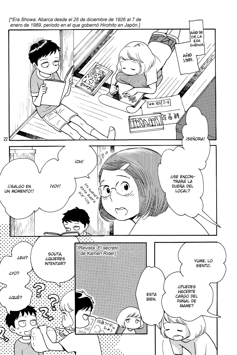 Koiiji: Love Glutton capítulo 3, página 24