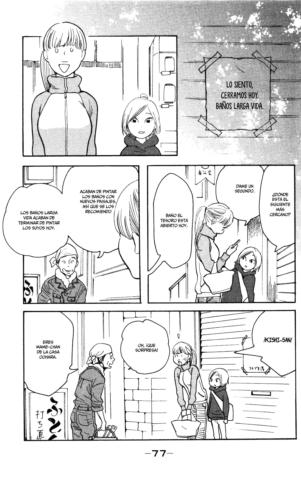 Koiiji: Love Glutton capítulo 8, página 10