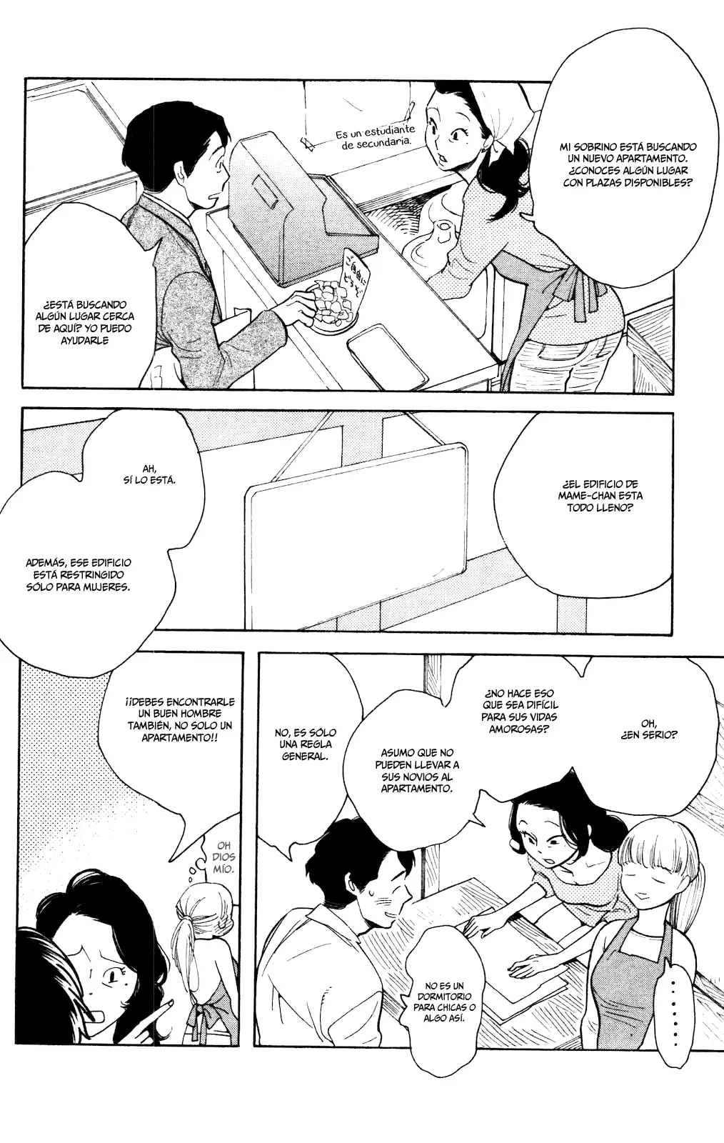 Koiiji: Love Glutton capítulo 8, página 17