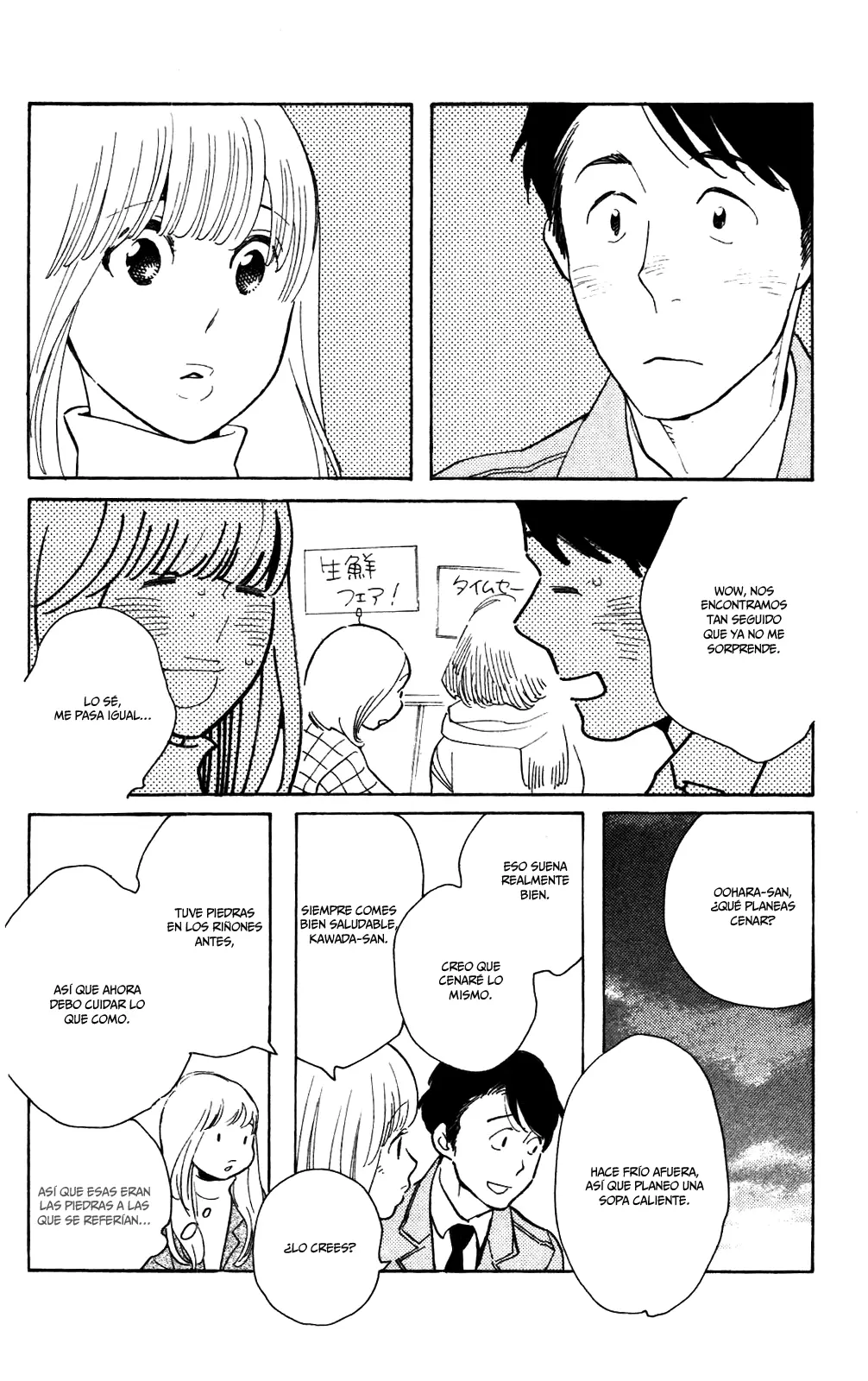 Koiiji: Love Glutton capítulo 8, página 21