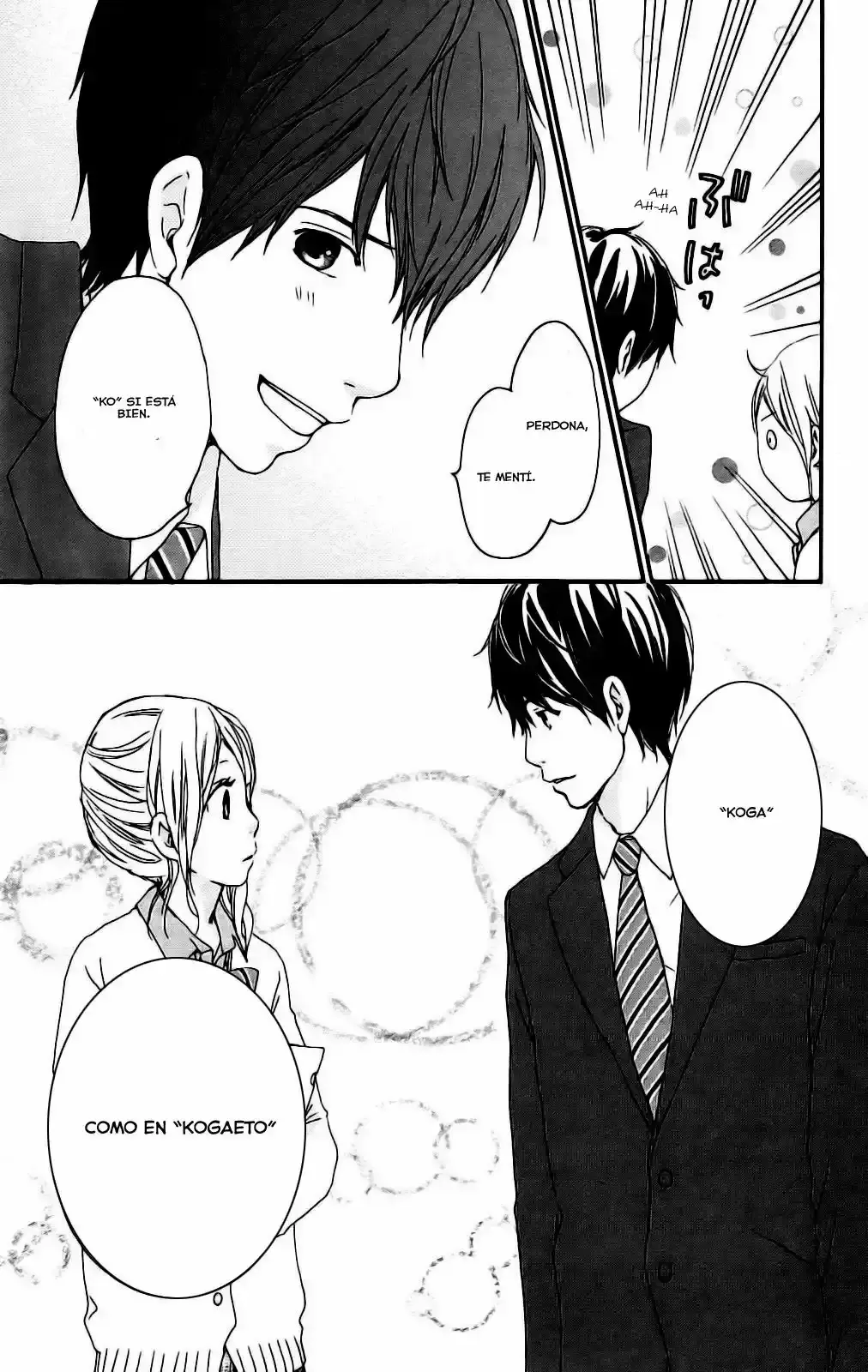Kokoro Botan capítulo 2, página 16