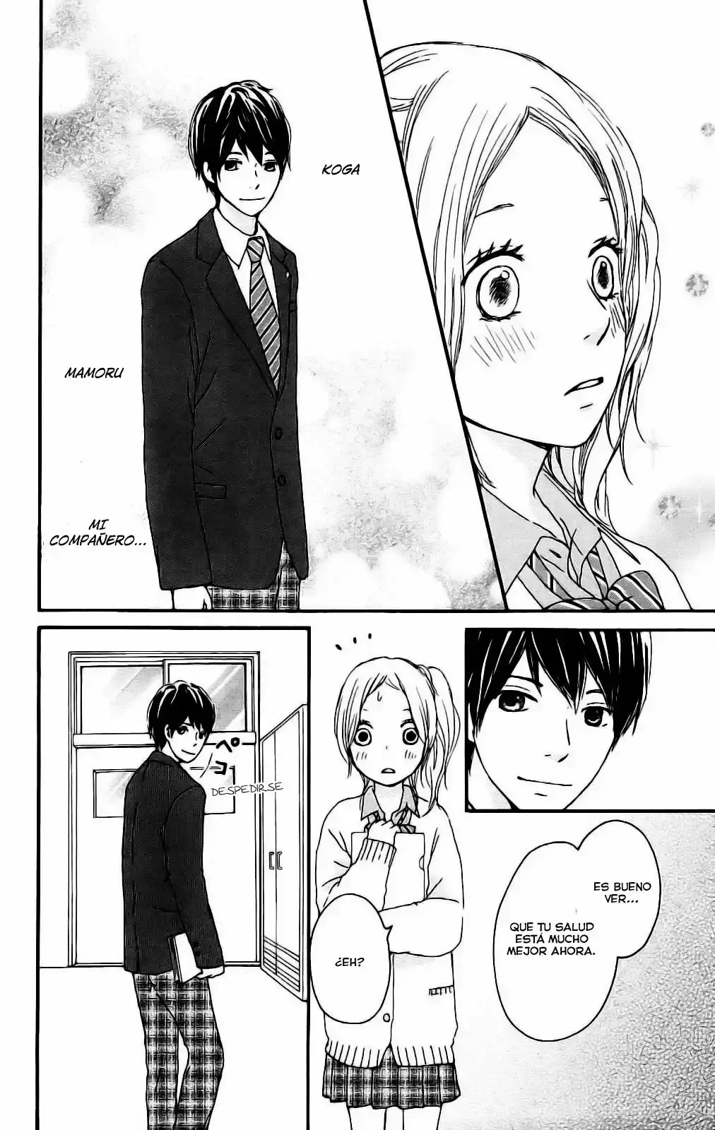 Kokoro Botan capítulo 2, página 17