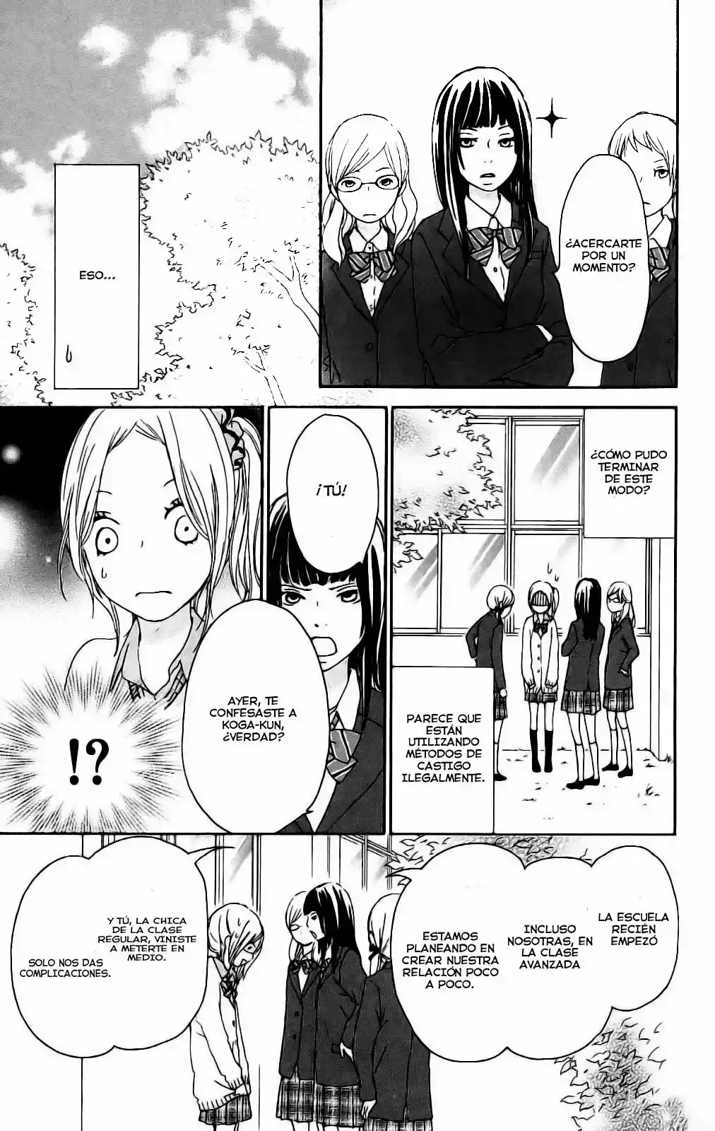 Kokoro Botan capítulo 2, página 32