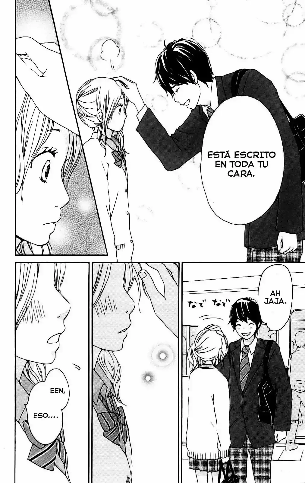 Kokoro Botan capítulo 3, página 14