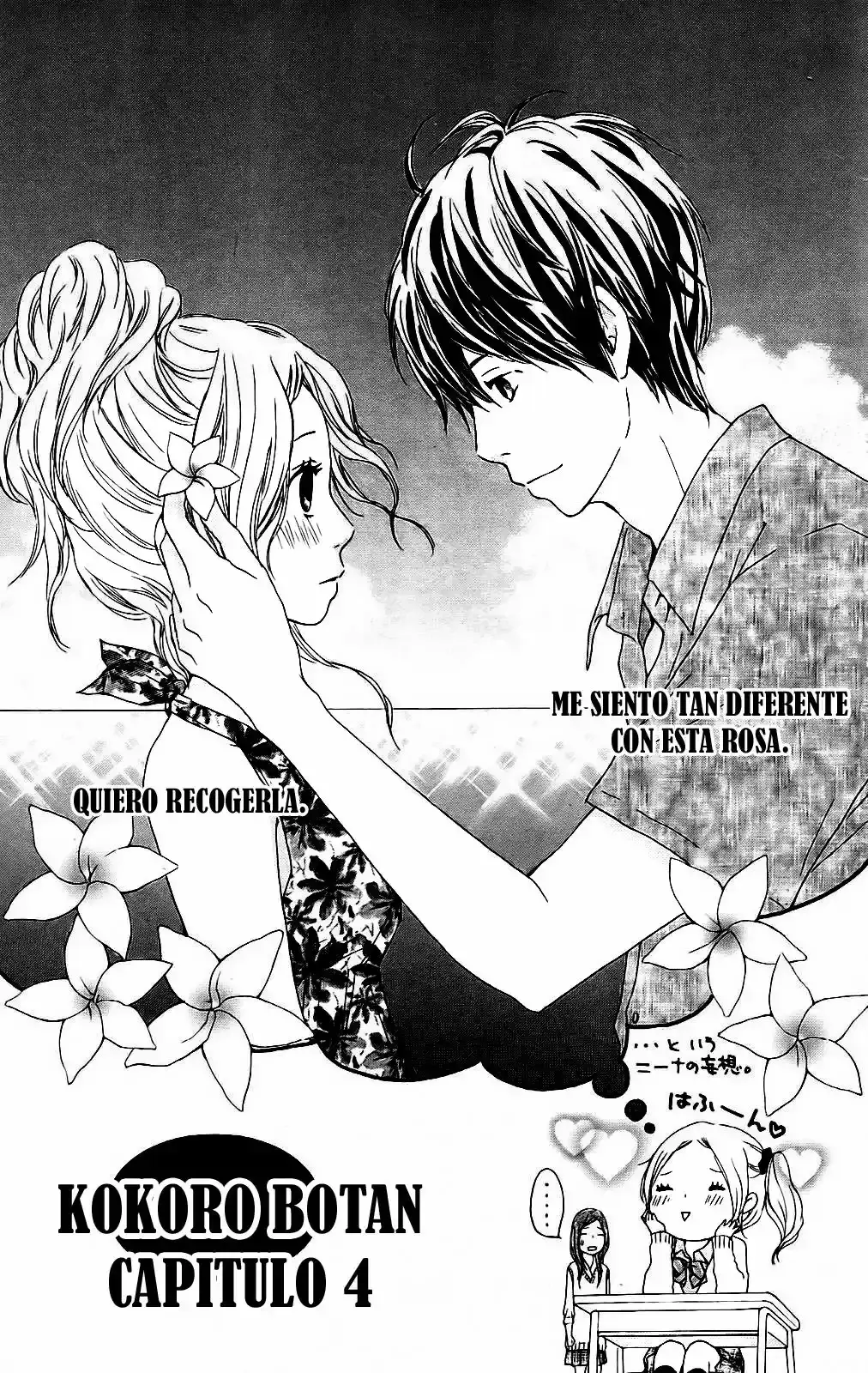 Kokoro Botan capítulo 4, página 1