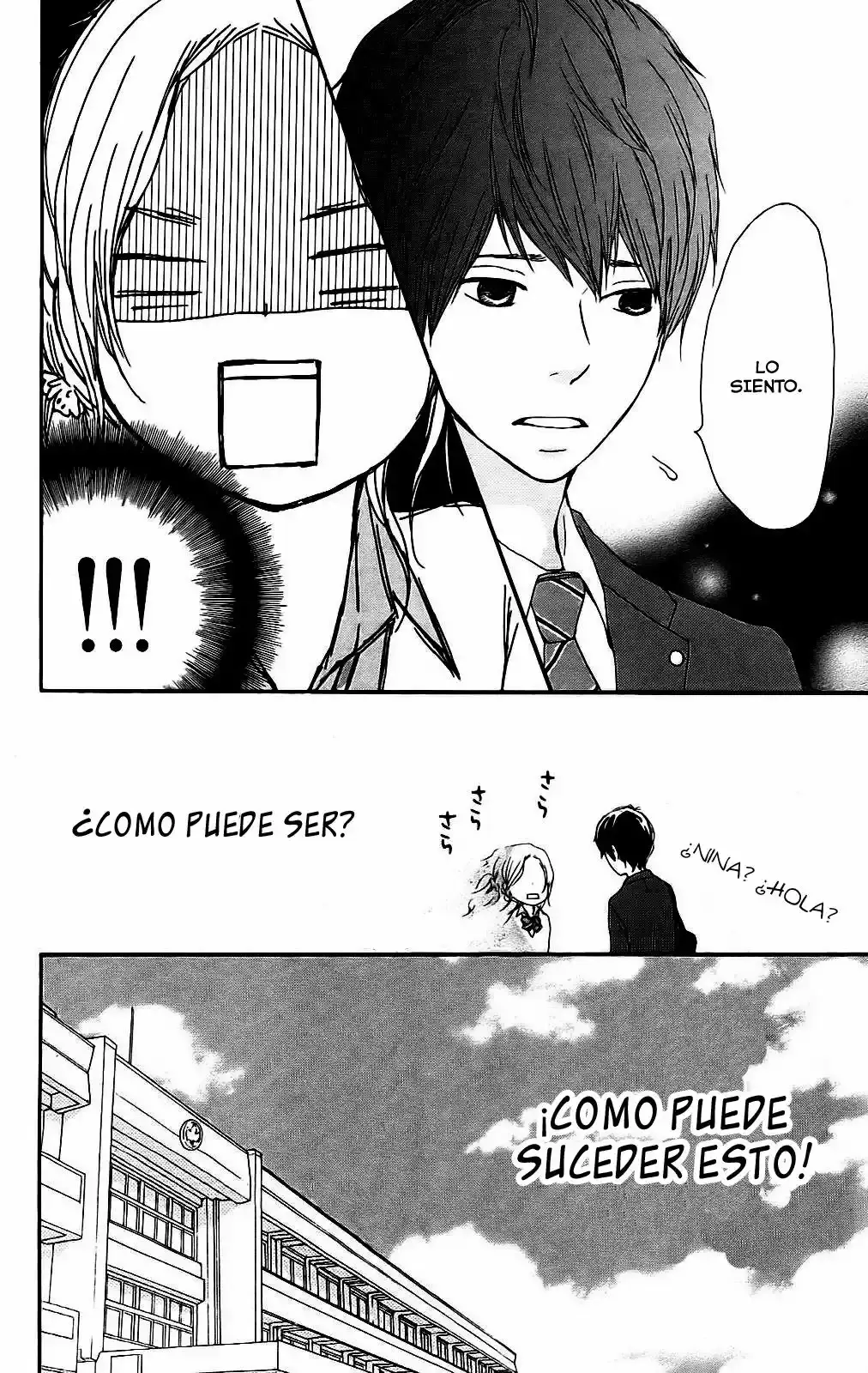 Kokoro Botan capítulo 4, página 4