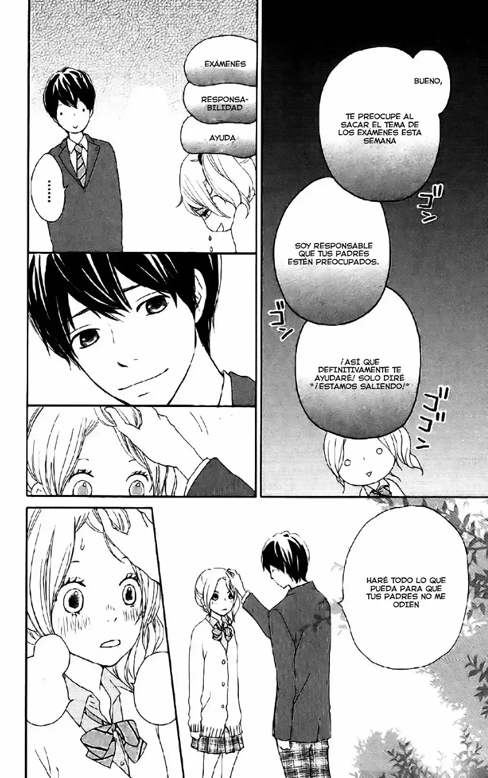 Kokoro Botan capítulo 5, página 16