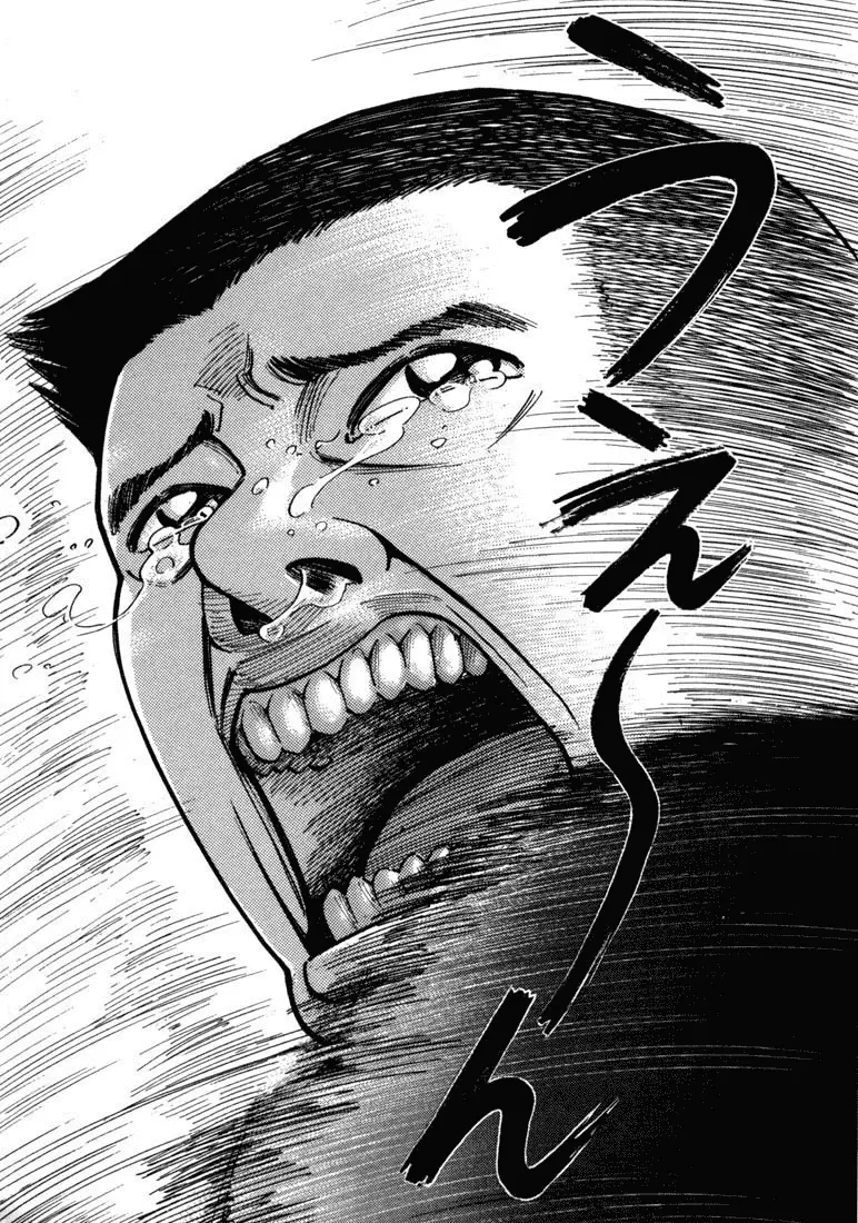 Koroshiya 1 capítulo 1, página 5