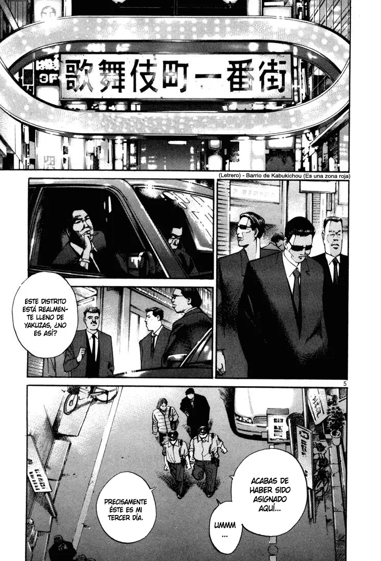 Koroshiya 1 capítulo 1, página 8