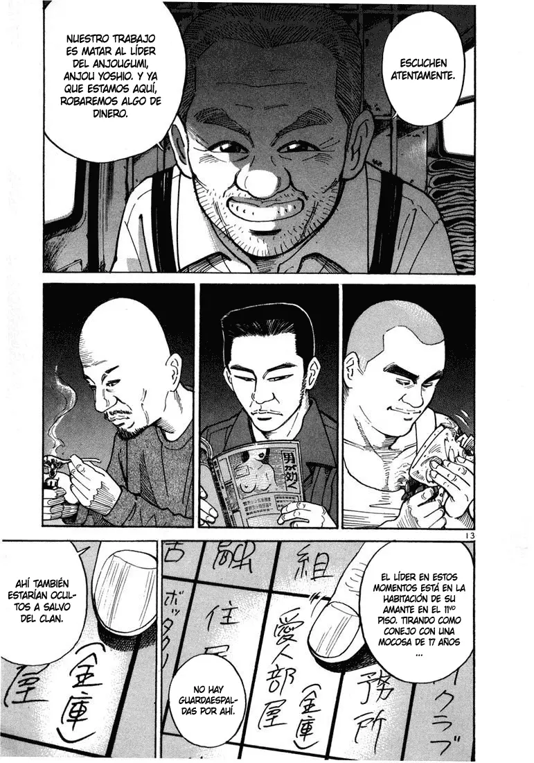 Koroshiya 1 capítulo 1, página 15