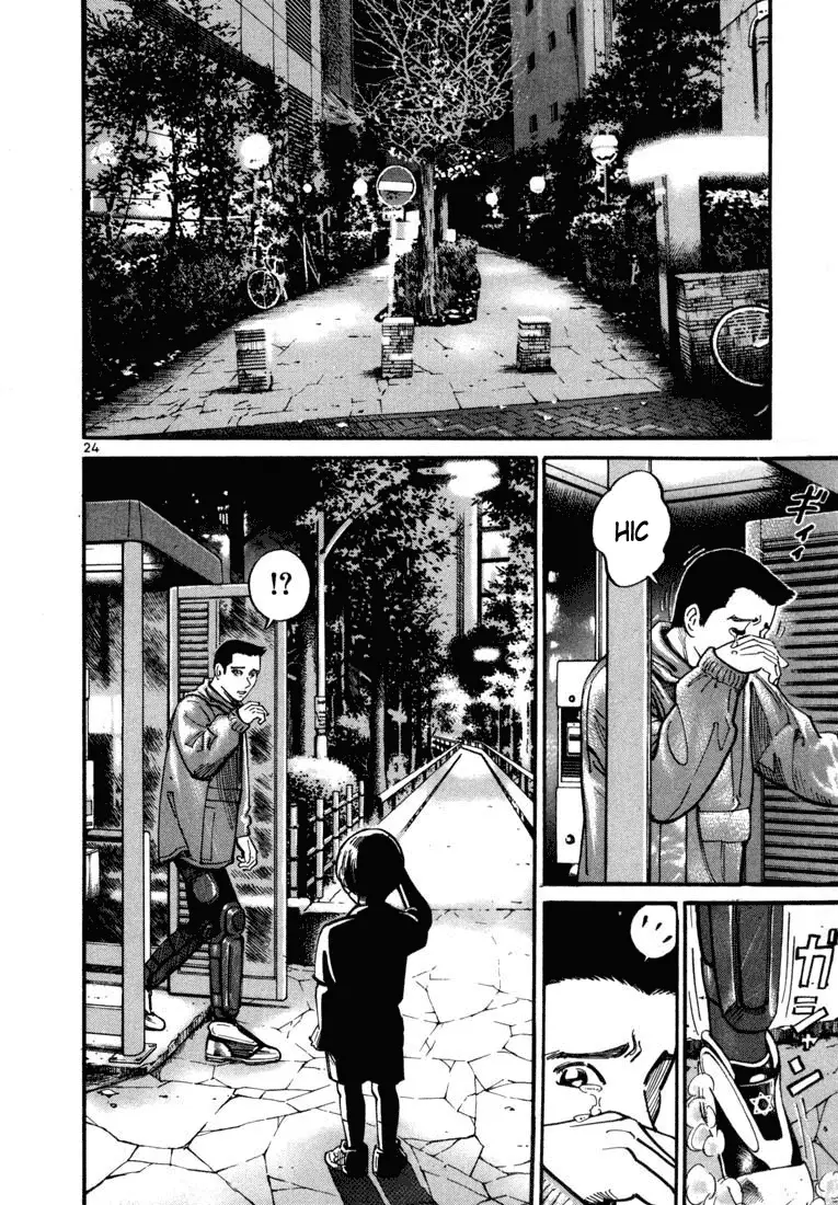 Koroshiya 1 capítulo 1, página 26