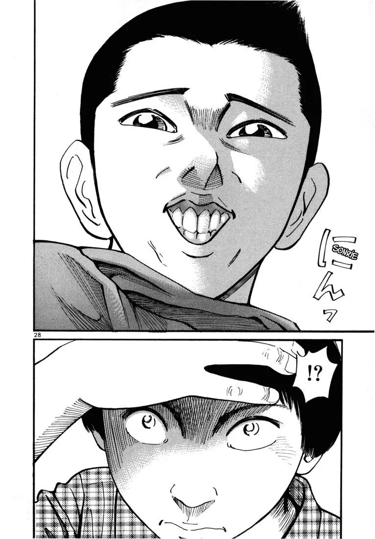 Koroshiya 1 capítulo 1, página 30