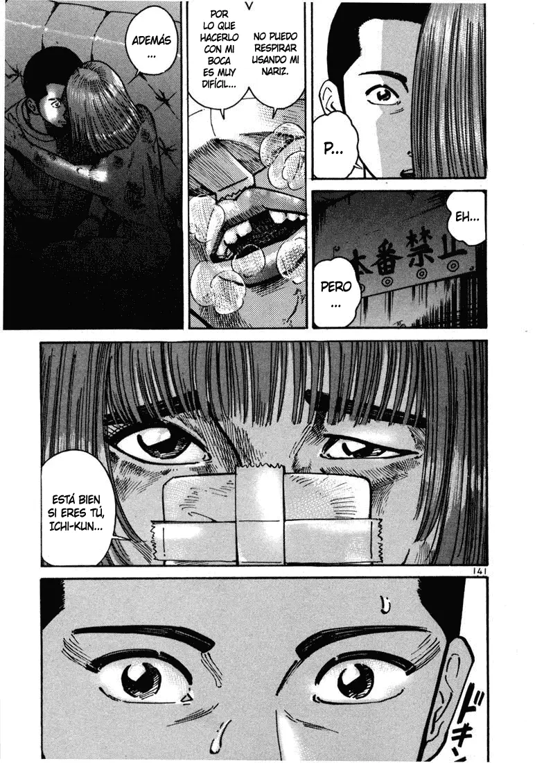 Koroshiya 1 capítulo 11, página 7