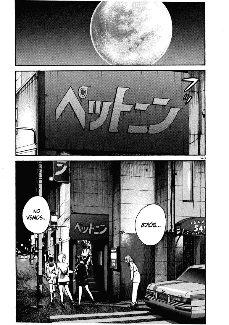 Koroshiya 1 capítulo 11, página 9