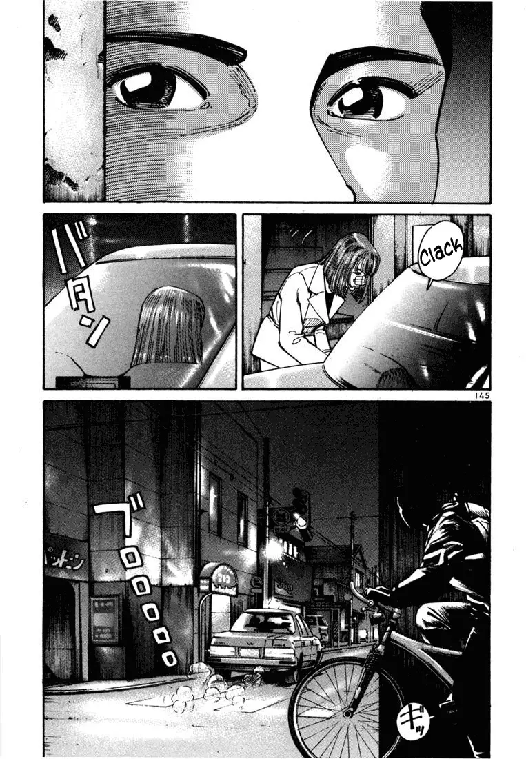 Koroshiya 1 capítulo 11, página 11