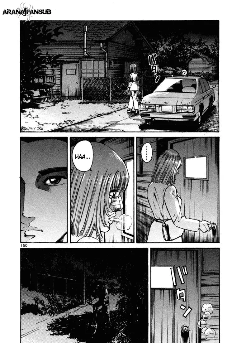 Koroshiya 1 capítulo 11, página 16
