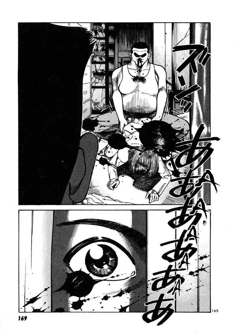 Koroshiya 1 capítulo 11, página 31