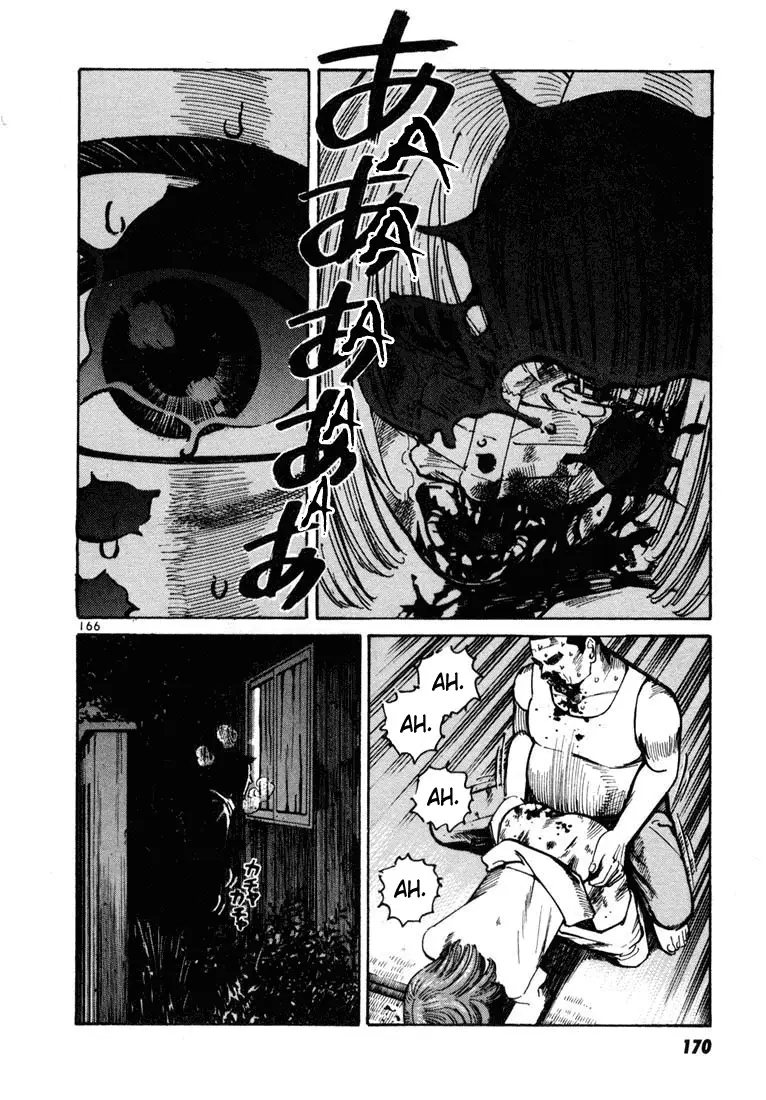 Koroshiya 1 capítulo 11, página 32