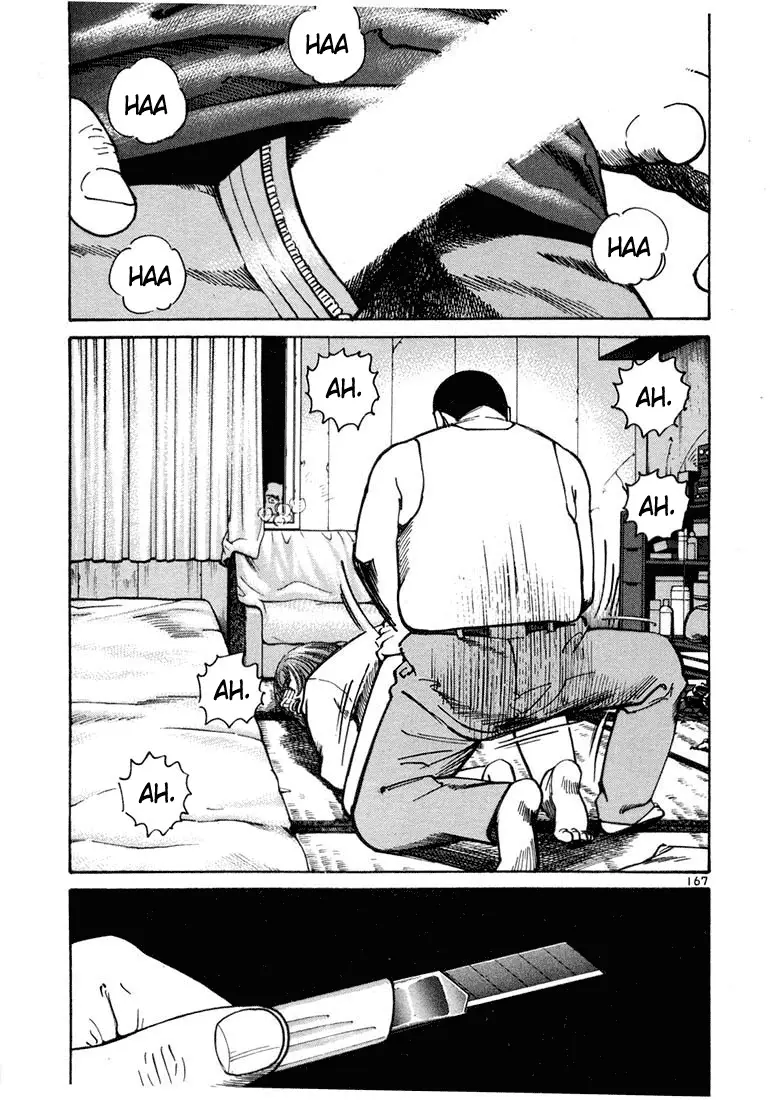 Koroshiya 1 capítulo 11, página 33