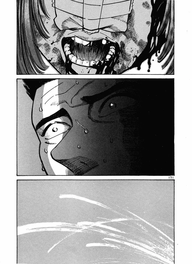 Koroshiya 1 capítulo 12, página 3
